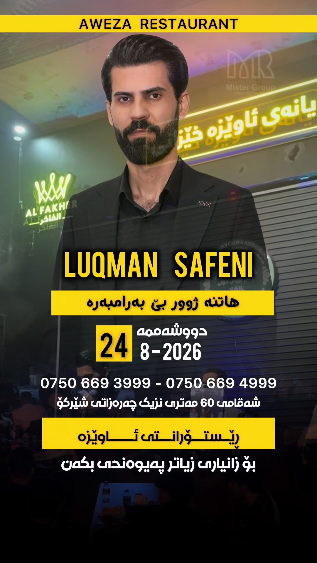 @Dzayee | دزەیی