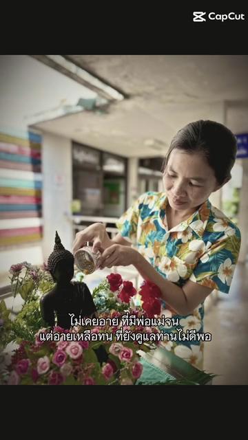 @อะไรก้มอทออ🥱
