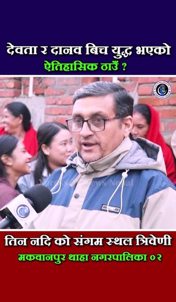 @xpress tv news nepal