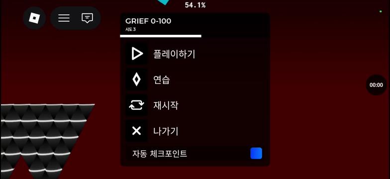 @아 아이디 뭐라고 하지?
