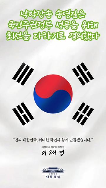 @Youngho