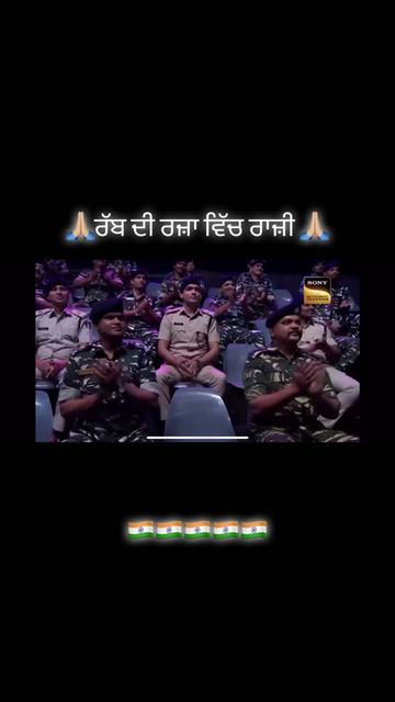 @ਰੱਬ ਦੀ ਰਜ਼ਾ ਵਿੱਚ ਰਾਜ਼ੀ