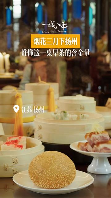@TrendZ_CN