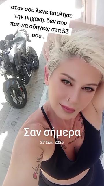 @Maria Serpanou628