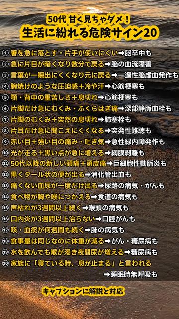 @よいち