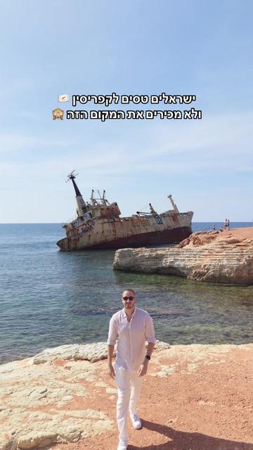 @AviranTravels