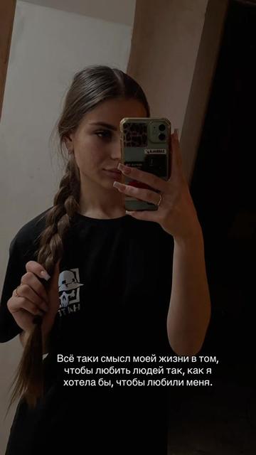 @Katrina🖤
