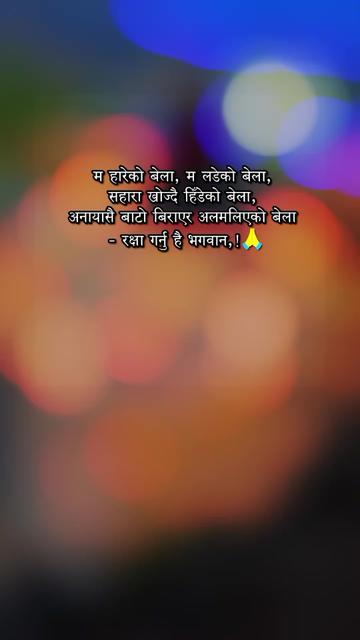 @Aman Manandhar