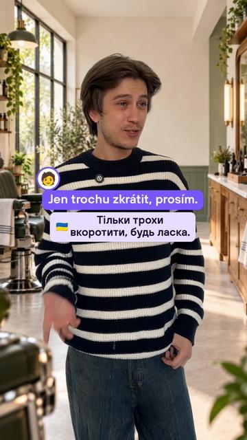 @Артем | Чеська мова | KOVER