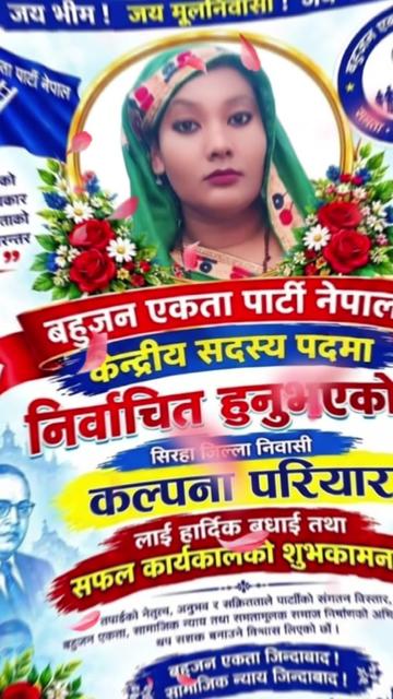 @Sujit Mahara975