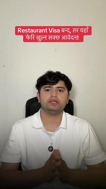 @Ramesh Giri