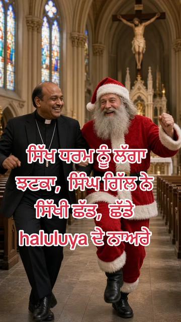 @ਟਿਕ ਟੋਕ ਚਿੰਤਕ