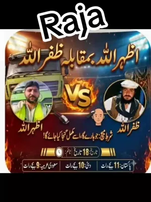 @🥃 RAJA ZAFAR 🍾