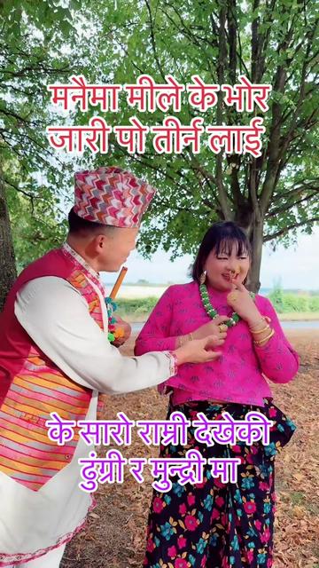 @subina_urmila_rai100-2