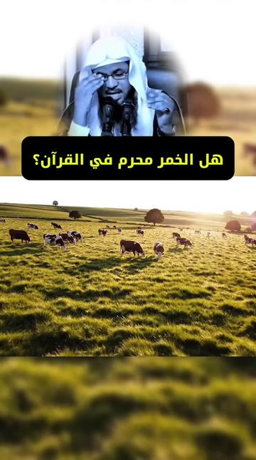 @قصة وعبرة