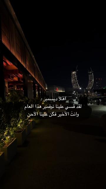 @الـشـيخــة