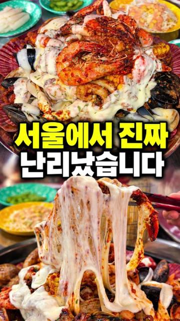 @신당조갯집