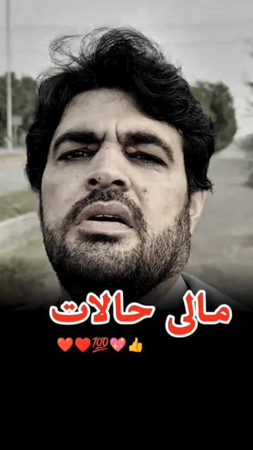 @⚡Shoaib Alam EdiTs🪽⚡