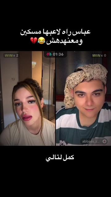 @Récord DZ
