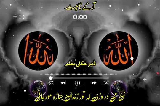 @🔥Raqeeb_Khan🔥