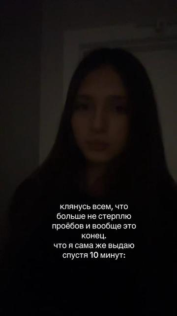 @фанатка