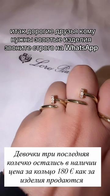 @@Рада🥰продажа🔥золота😍