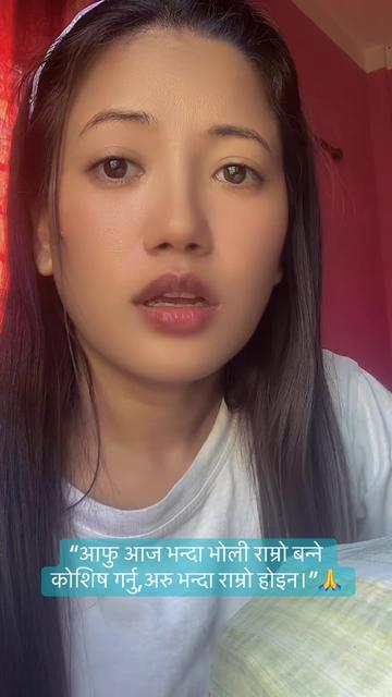 @Ritu Thapa