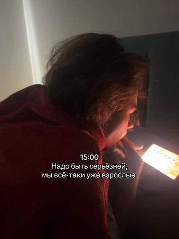 @Тгк: lisstos