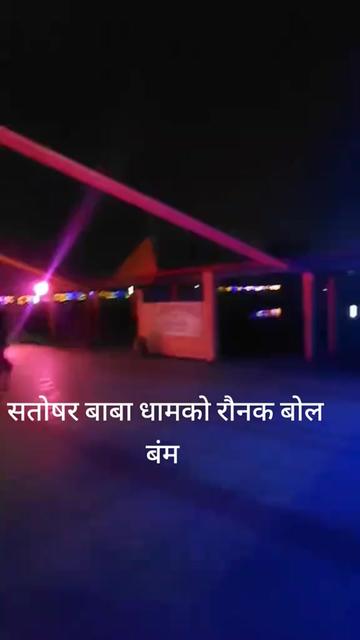 @Ramchandra Ray