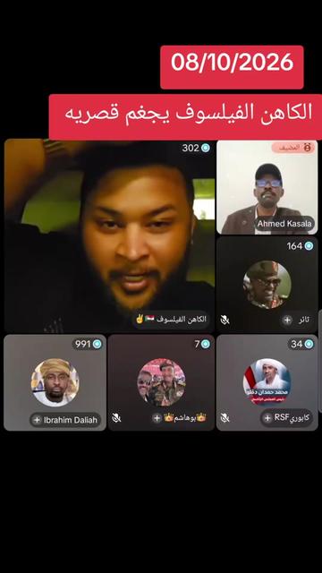 @كبشرة العمالقة اخو الشهيد ✌️💪