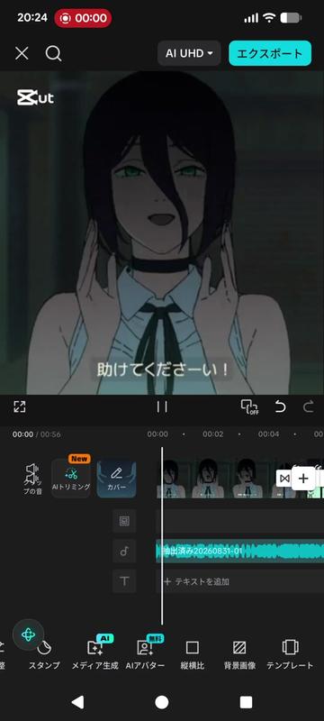 @ニャンタ