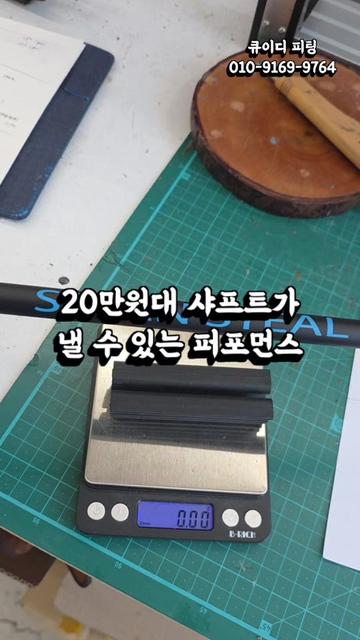 @큐이디 골프피팅