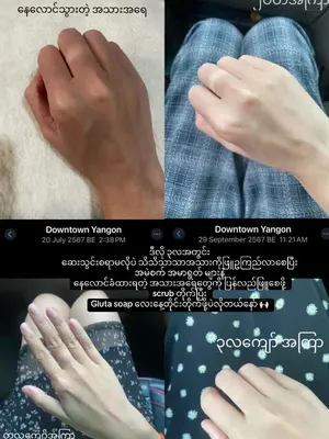 @cleansebythelofficials
