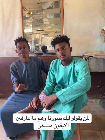 @,ٓاخو ,ٓعموري 