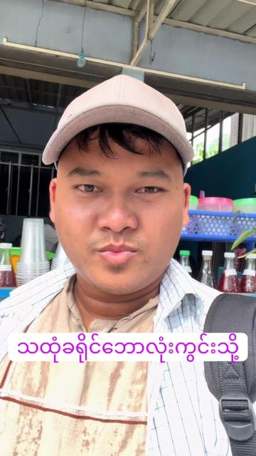 @Pho La Pyace