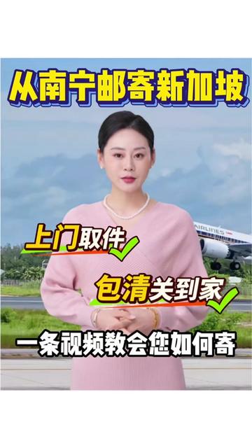 @吉小运集运