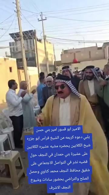 @ابو سلمان العباسي