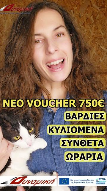 @DYNAMIKI KDVM