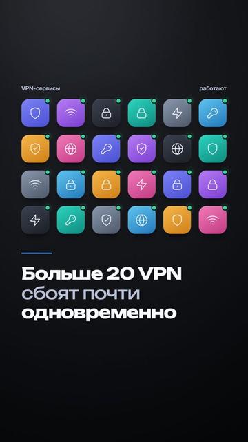 @Privata VPN