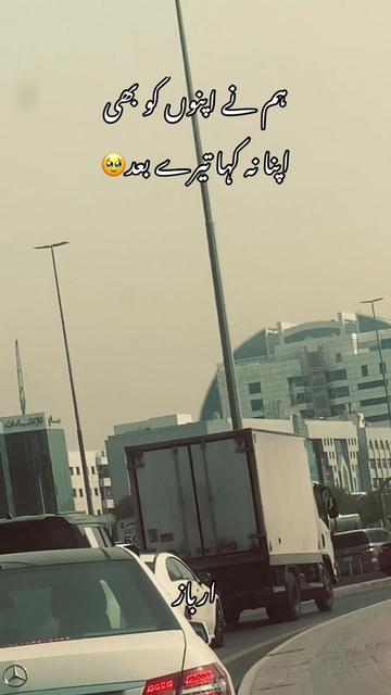 @ارباز