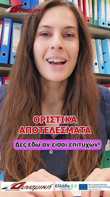 @DYNAMIKI KDVM