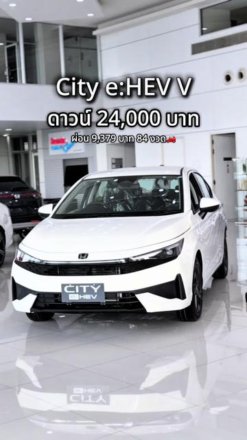 @คะนิ้ง❄️ฮอนด้าเฟิร์ส