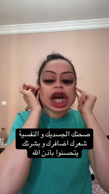 @Bouثaina