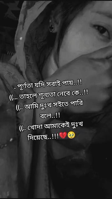@🦋💔ধ্বঁংসঁবঁতীঁ💔🦋