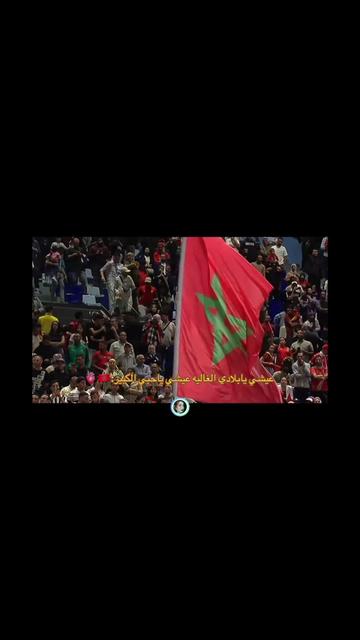 @🇲🇦🐆 ڛڄاۏۑْ اڸمڠڕبۑْہ🪬💎👑