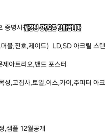 @데지팔