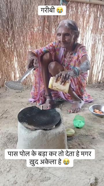 @rajipsangam🔥
