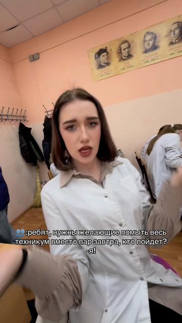 @лайм