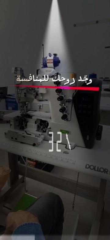 @YOUR MACHINE SEWING