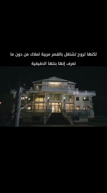 @Alaa___ألاء